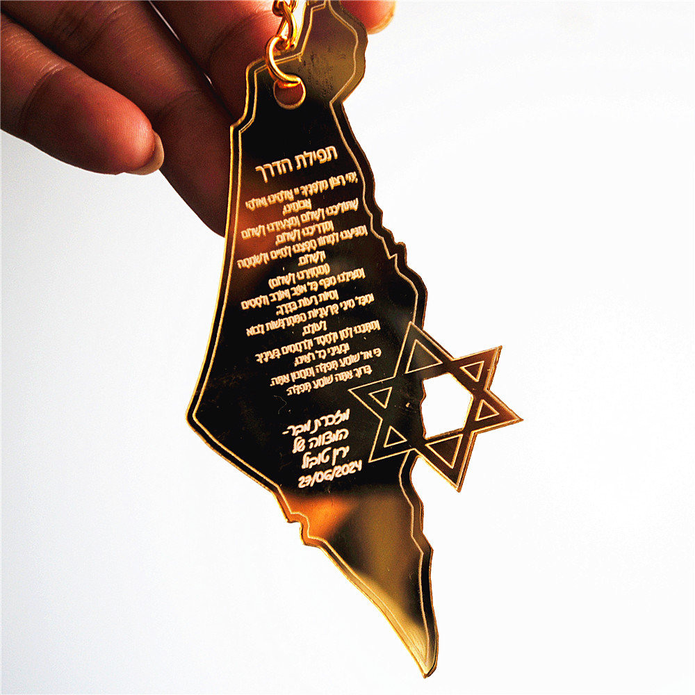 Bar/Bat Mitzvah 결혼 손님용 선물, 히브리 - Custom Star Map 리뷰 및 가격