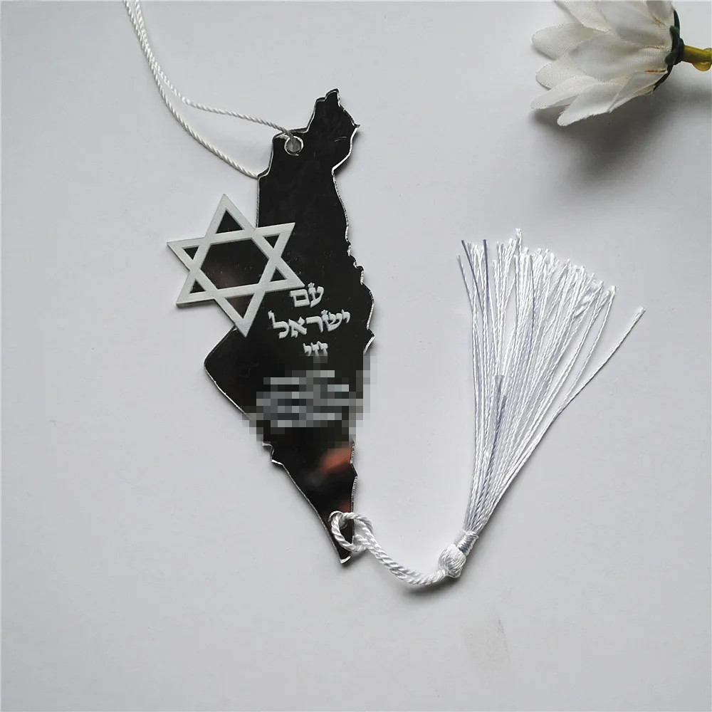 맞춤형 헌신 비문 키체인 자동차 펜던트, 기도 히브리어 - Custom Star Map 리뷰 및 가격